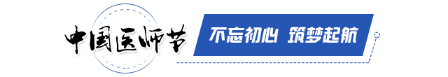 不忘初心 筑夢起航s
