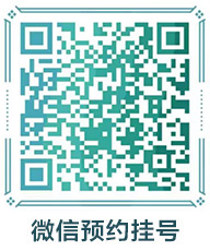微信預(yù)約掛號