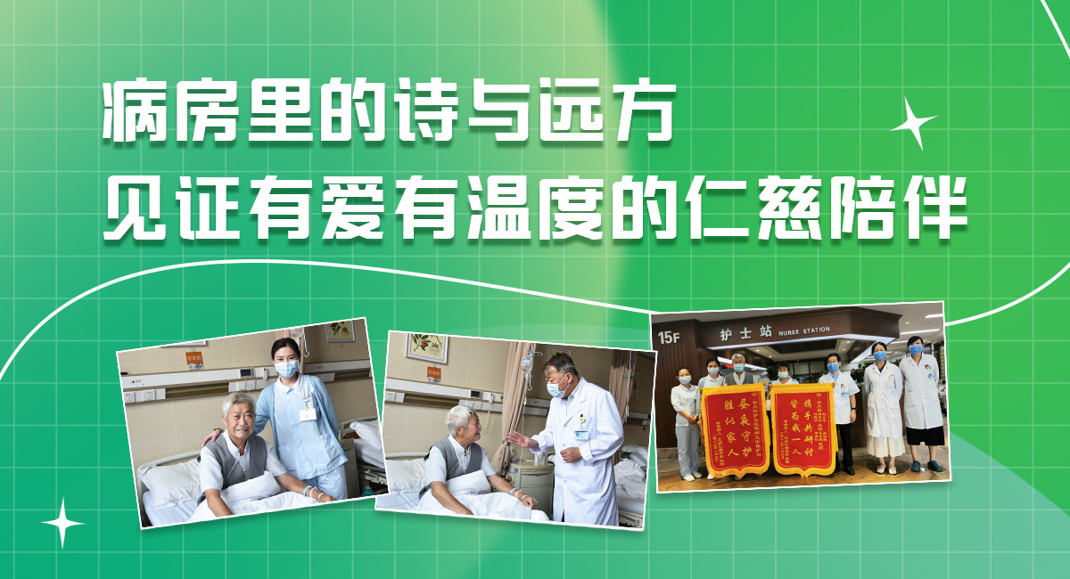“感”為人先，“隱匿”守護(hù)，致敬綻放在疫線的鏗鏘玫瑰