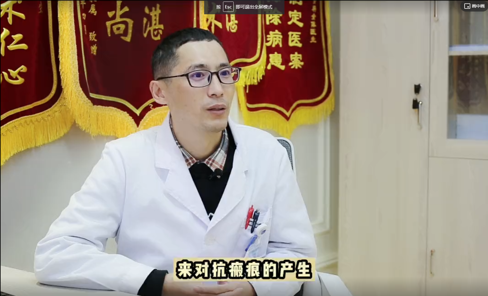 面部創(chuàng)傷，如何遠(yuǎn)離疤痕？