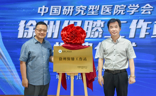 <a href='http://lnzszx.com/' target='_blank'><u>徐州仁慈醫(yī)院</u></a>