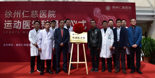 <a href='http://lnzszx.com/' target='_blank'><u>徐州仁慈醫(yī)院</u></a>