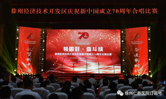 <a href='http://lnzszx.com/' target='_blank'><u>徐州仁慈醫(yī)院</u></a>
