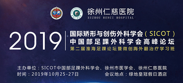 <a href='http://lnzszx.com/' target='_blank'><u>徐州仁慈醫(yī)院</u></a>