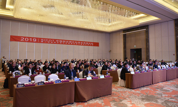 中國足踝界“半壁江山”都來了！2019 SICOT中國部足踝外科學(xué)術(shù)高峰論壇花落仁慈，20余位專家學(xué)者同臺(tái)論道