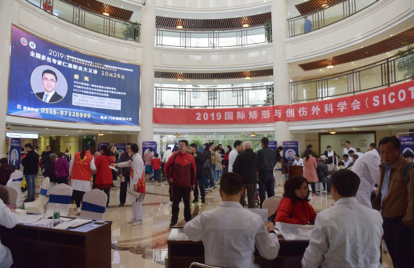 <a href='http://lnzszx.com/' target='_blank'><u>徐州仁慈醫(yī)院</u></a>
