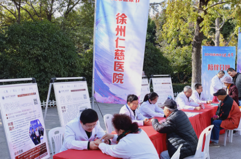 <a href='http://lnzszx.com/' target='_blank'><u>徐州仁慈醫(yī)院</u></a>