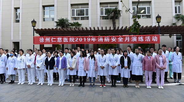 <a href='http://lnzszx.com/' target='_blank'><u>徐州仁慈醫(yī)院</u></a>