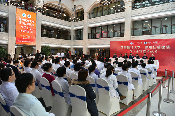 <a href='http://lnzszx.com/' target='_blank'><u>徐州仁慈醫(yī)院</u></a>