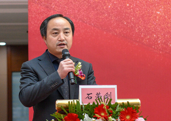 <a href='http://lnzszx.com/a/1471.html' target='_blank'><u>石榮劍</u></a>
