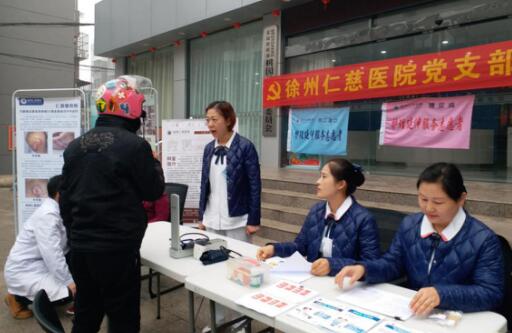 <a href='http://lnzszx.com/' target='_blank'><u>徐州仁慈醫(yī)院</u></a>