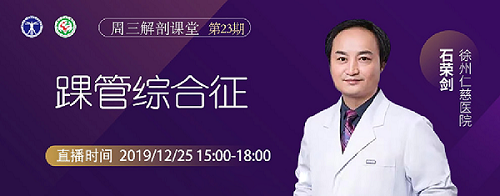 <a href='http://lnzszx.com/a/1471.html' target='_blank'><u>石榮劍</u></a>