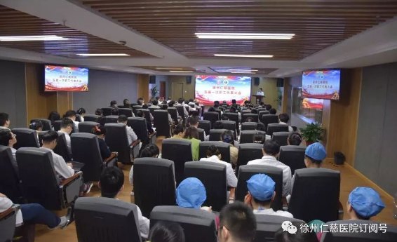 <a href='http://lnzszx.com/' target='_blank'><u>徐州仁慈醫(yī)院</u></a>
