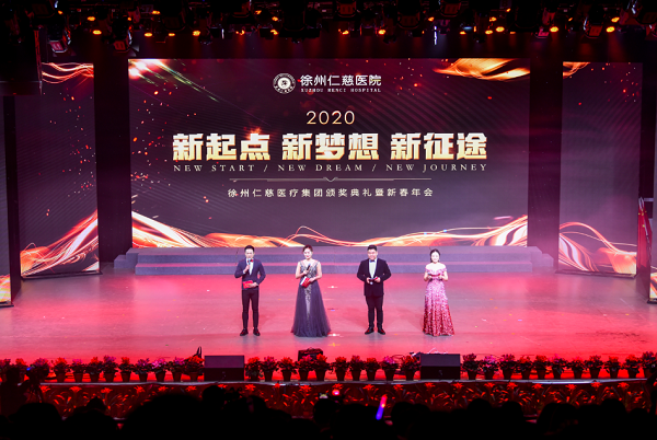 <a href='http://lnzszx.com/' target='_blank'><u>徐州仁慈醫(yī)院</u></a>