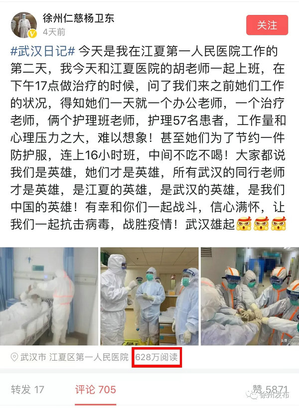 <a href='http://lnzszx.com/' target='_blank'><u>徐州仁慈醫(yī)院</u></a>
