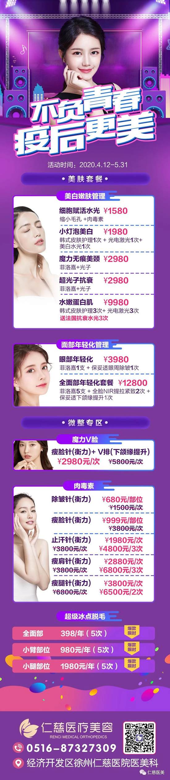 蕭亞軒