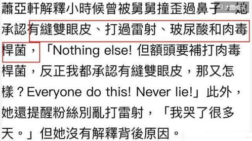 蕭亞軒