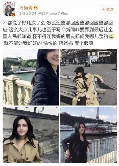 周揚青