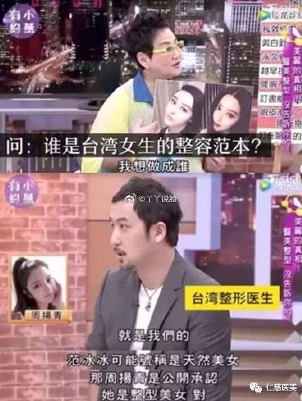 周揚青