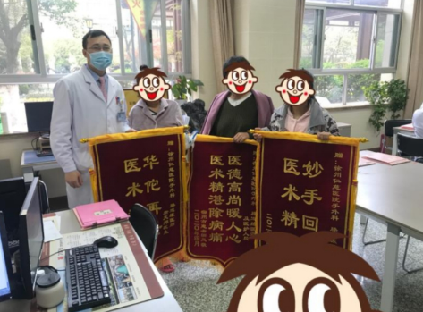 <a href='http://lnzszx.com/' target='_blank'><u>徐州仁慈醫(yī)院</u></a>
