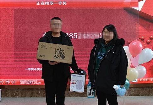 免單幸運(yùn)兒