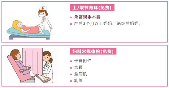 母親節(jié)