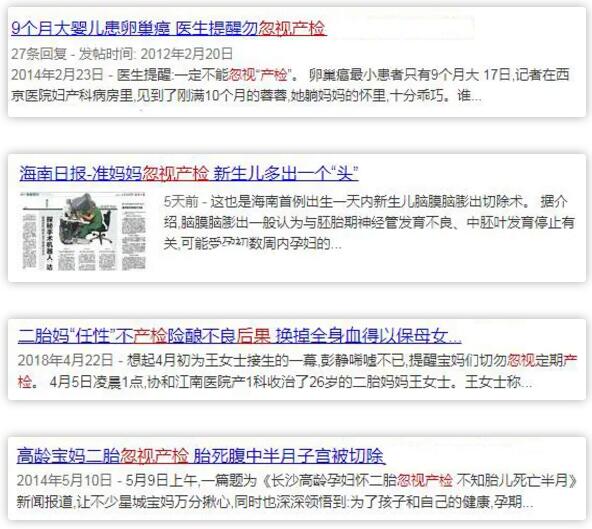 媽咪必修課