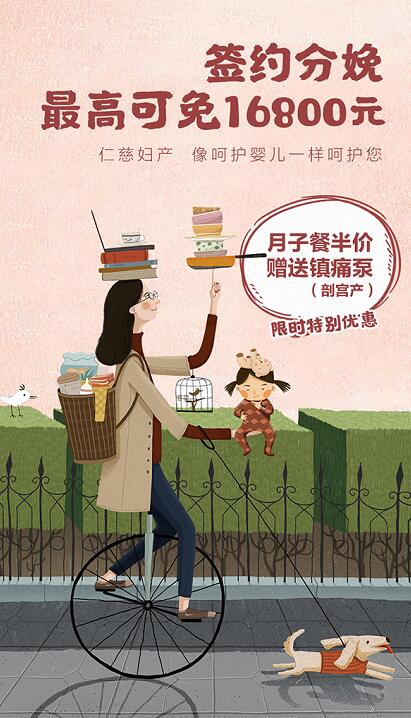 媽咪必修課