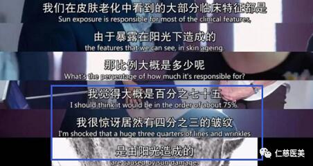 防曬