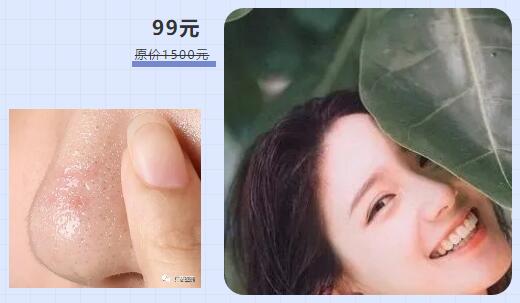 半價