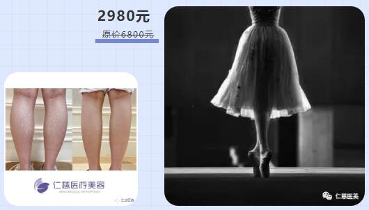 半價