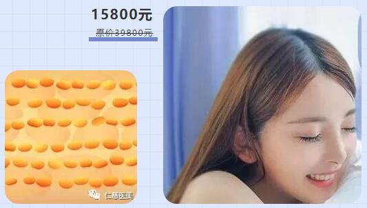 半價