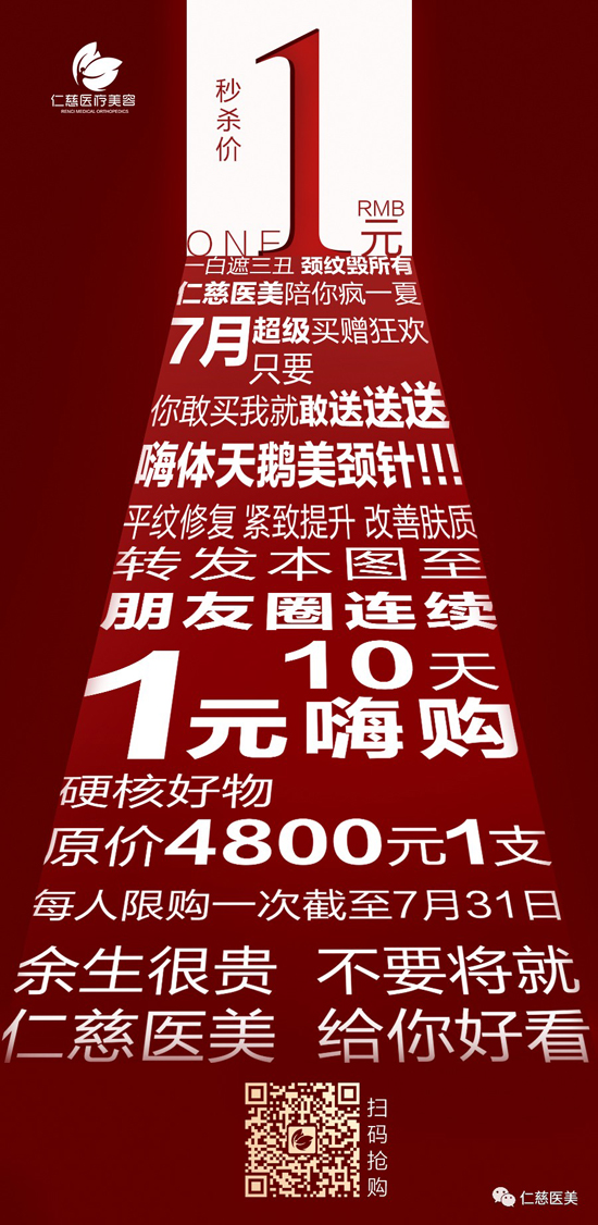 嗨體