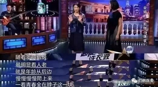 嗨體