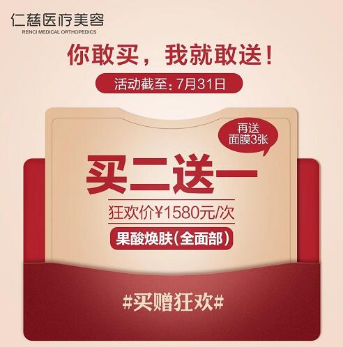 白條條
