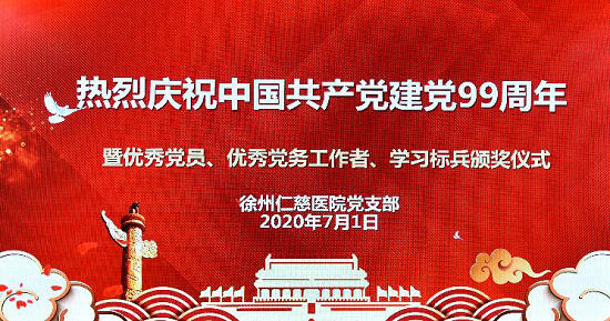 <a href='http://lnzszx.com/' target='_blank'><u>徐州仁慈醫(yī)院</u></a>