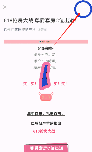 生學(xué)季