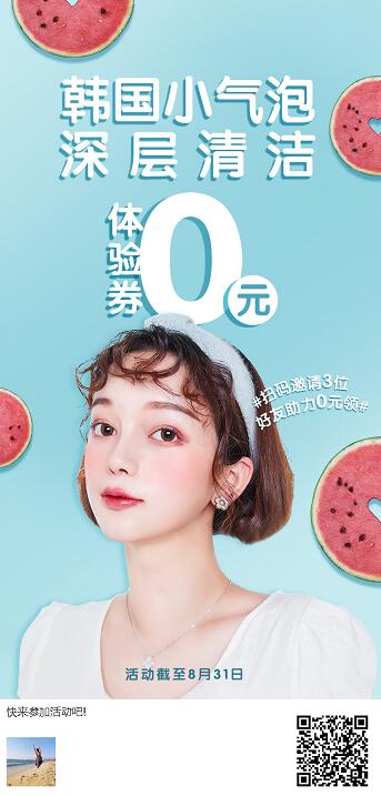 小氣泡