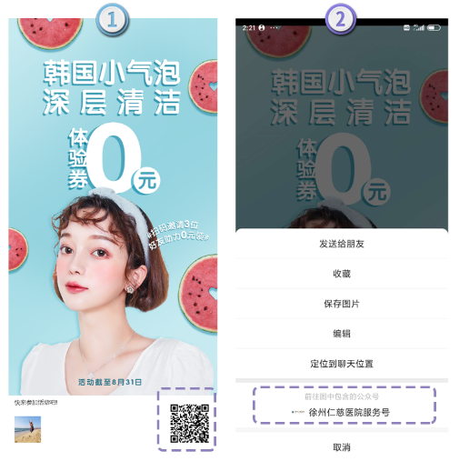 小氣泡