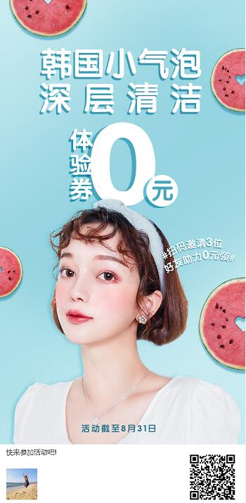1元封頂