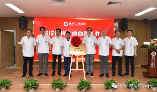 <a href='http://lnzszx.com/' target='_blank'><u>徐州仁慈醫(yī)院</u></a>