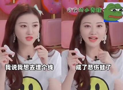 話癆景甜