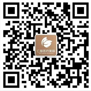 成團