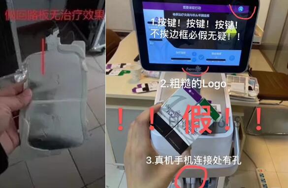 熱瑪吉