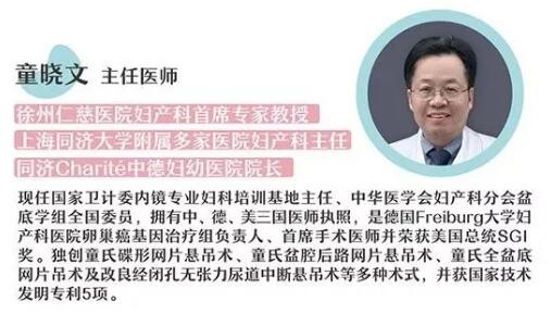 童曉文