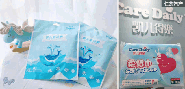 剖宮產(chǎn)