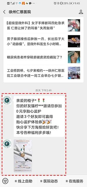 教師節(jié)