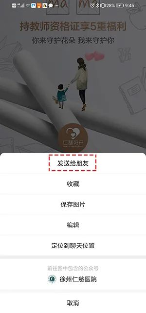 教師節(jié)