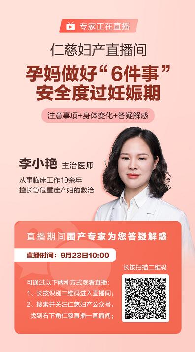妊娠期