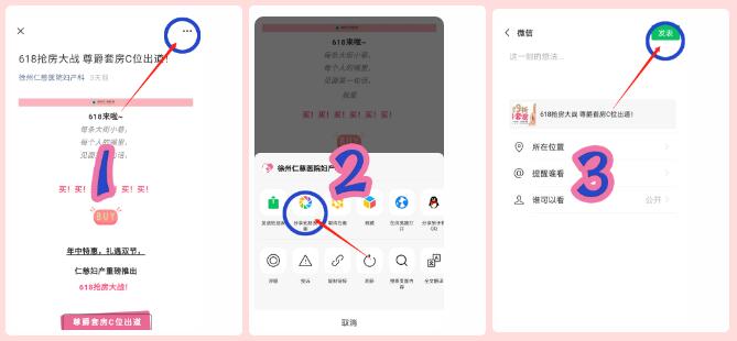 雙節(jié)福利